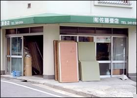 satou1