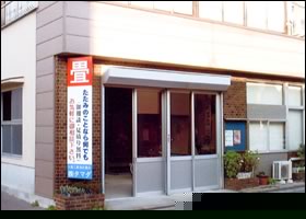 tamada1